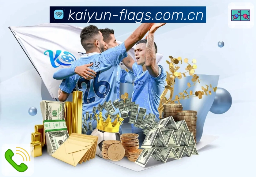 开云 体育赛事与数据服务平台